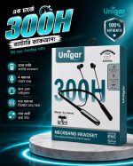 300 Hour Unigar Ar-Classic Necband